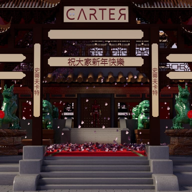 Nouvel An Chinois 2024